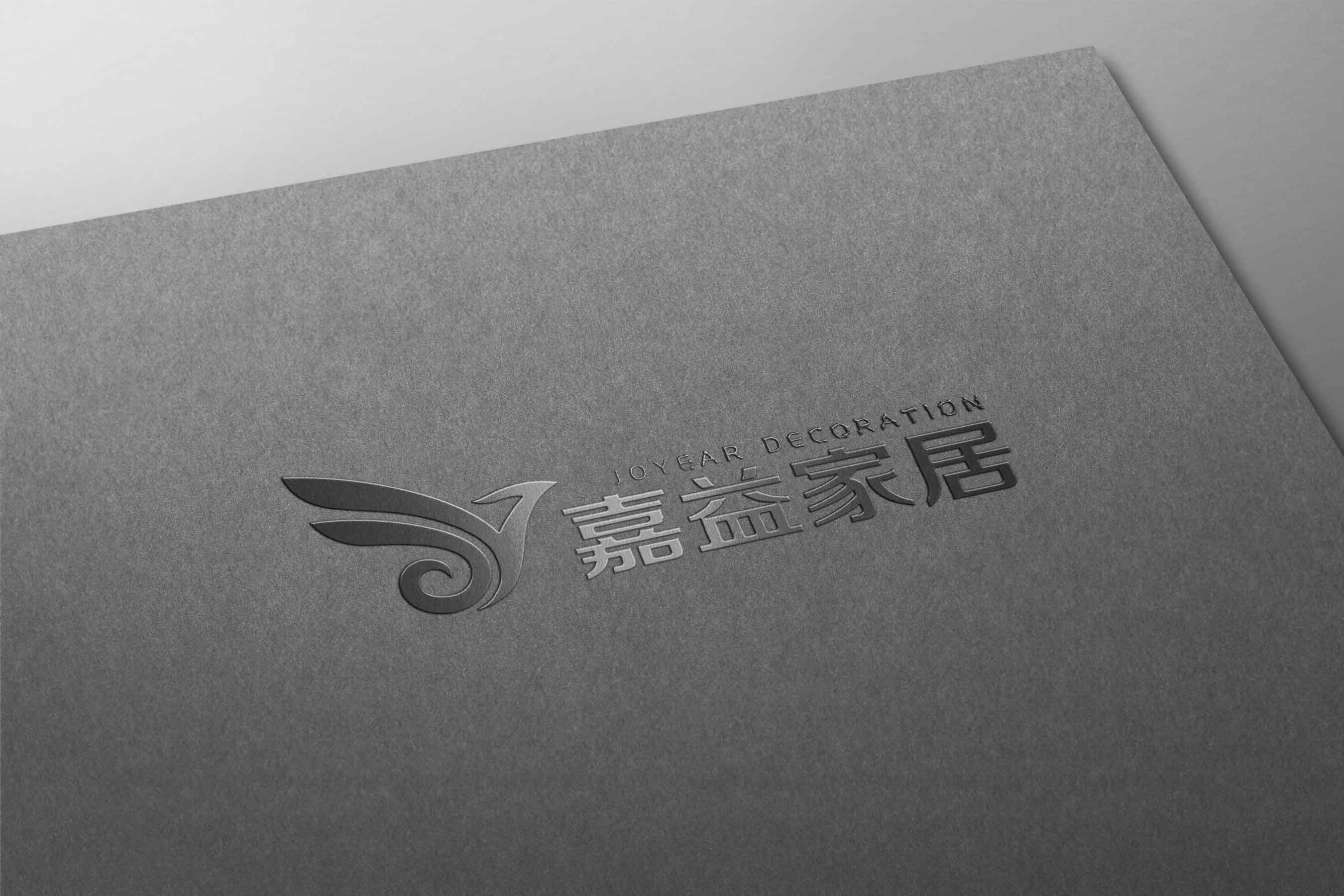 嘉益家居企業(yè)VI應用