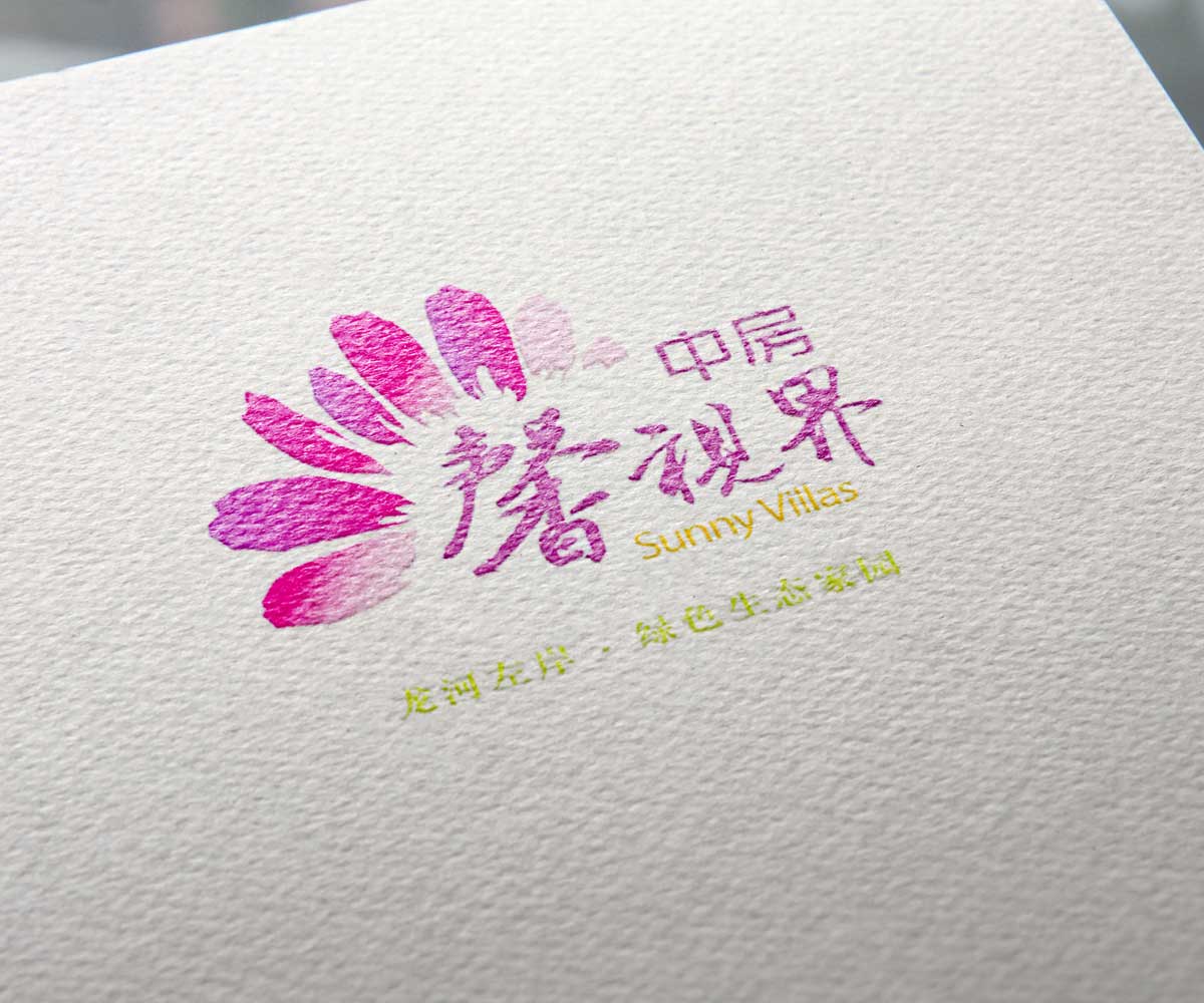 中房馨視界VI應用
