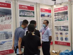 天意機(jī)械參加2020年廈門國際綠色建筑建材產(chǎn)業(yè)博覽會(huì)