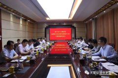 濟(jì)寧市人大常委會(huì)高新技術(shù)企業(yè)招引和培育工作專題調(diào)研座談會(huì)在天意機(jī)械召開