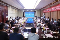 兗州區(qū)2022產(chǎn)學(xué)研對(duì)接活動(dòng)暨“助企攀登”曲阜師范大學(xué)專場對(duì)接會(huì)活動(dòng)隆重舉