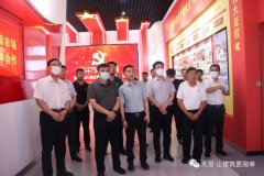 省市縣黨建三級(jí)聯(lián)動(dòng)，黨建共建促發(fā)展