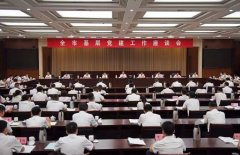 打造紅領(lǐng)天意 激發(fā)發(fā)展活力丨黨支部書記劉洪彬參加市基層黨建工作座談會(huì)并