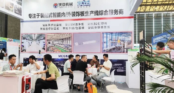 天意機械閃耀2024亞洲保溫展，引領綠色建筑建材新風尚