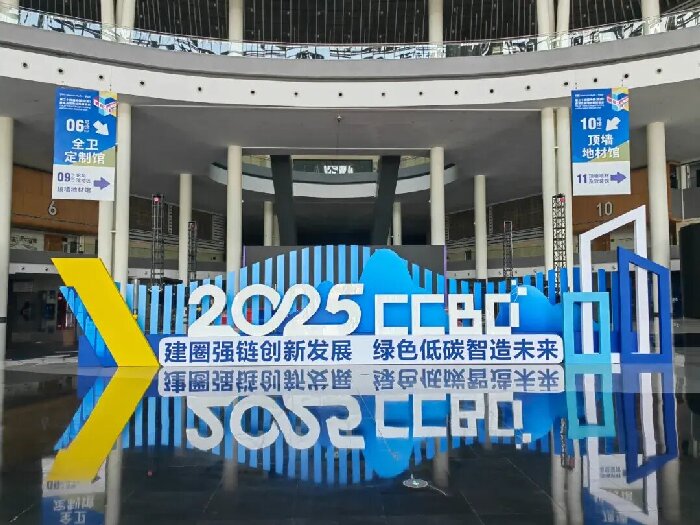 天意機械攜創新智造成果亮相2025中國成都建博會 賦能建筑產業綠色升級